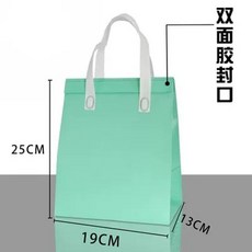 포장 보온백 100개 세트 테이크아웃 일회용 그린 가방 보냉 도시락 봉투 배달, T. 연두색 부직포 자동 밀봉 소형 100장 19x25