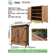 야외 농기구 창고 캐비넷 조립식 그레이 마당 주택 농막 싱글 정리 캐비닛 보관함 소형 조립식창고, 3 개, B 전체 선반 아연도금 캐비닛 상단 커피