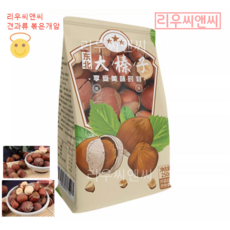 리우씨앤씨 간식 견과류 개암 헤이즐넛 포장은변경될수있음 230924, 1개, 250g