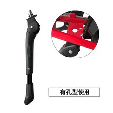 自行車支架腳撐山地車單車配件通用配件腳架單車撐配件大全車梯, 1個