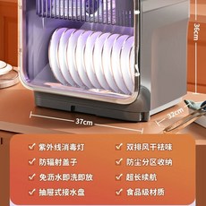 식기 살균 건조기 컬 수저 소독기 컵 열풍 전기 대용량 그릇 젖병 텀블러, B. 콰이어트 그레이 대용량  철저한 살균 콰, B. 조용한 회색 빅 용량 및 중간 도트 철저한 소독
