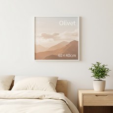 olivet 우드그레인 인테리어 액자 벽걸이 스탠드 겸용 무타공 사진틀 50*50cm, 1개, 흰색