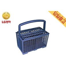 디오스 식기세척기 수저통바스켓 5005ED2003B 901067, 디오스 식기세척기 수저통바스켓 5005ED2003B 9