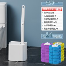自動翻蓋一次性衛生間清潔刷衛生間免釘清潔刷子可拋式馬桶刷, 如图