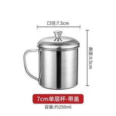 304不銹鋼 兒童水杯 雙層隔熱杯 帶蓋, 1個, 304單層特厚   7cm 帶蓋