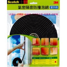 3M Scotch室外用氣密隔音防撞泡棉8803 4-6mm，有效阻隔噪音、節省能源，DIY輕鬆安裝, 1個, 3M 隔音 防撞 泡棉 8803