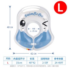 【台灣出貨】腋下圈 嬰兒泳圈 腋下游泳圈 腰圈 兒童寶寶家用 嬰幼兒洗澡圈, 1個, 藍色娃娃腋下圈 L號(24-44斤)
