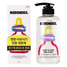 베베몰리 친환경 젖병세정제 액상형 무향/유아식기세정제, 1개, 500ml