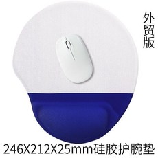 慢回彈矽膠鍵盤滑鼠墊, 1個, 鼠標墊H321-藍白