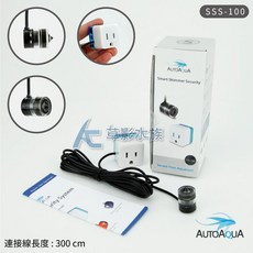 【AC草影】ATO 澳多 智慧型蛋白警控機 SSS-120【一個】