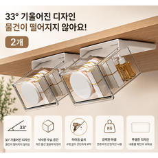 선반 밑 슬라이딩 수납함 2개세트 무타공 부착식 정리함 공간활용 사무실 화장품 주방, 1개, 투명 1개, 투명