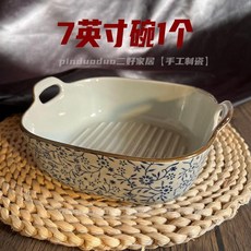 雙耳碗 陶瓷湯碗 復古碎花耐高溫烘焙烤碗 空氣炸鍋專用碗, 1個, 7英寸藍碎花雙耳立碗1個 可空氣炸鍋