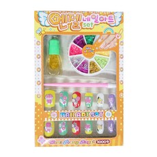 小胡玩具 兒童指甲彩繪 DIY美甲 指甲貼 兒童玩具【小胡玩具(電子發票)】, 1個