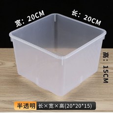 젤리 디스펜서 투명 업소용 사탕 시장 곡물 콩 진열장, 1개, 기본 색상