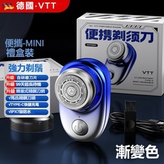 新款電動刮鬍刀 刮鬍刀 迷你剃鬚刀 家用剃鬚刀 多種款式 全身水洗鬍鬚刀 充電款剃鬚刀 男士刮鬍刀 送禮好物, MT001藍色原裝刀頭防水精鋼刀頭長續航, 1個