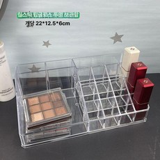 립스틱 정리함 다용도 수납함 보관함 스킨케어 수납 팩트, 투명 립스틱 홀더