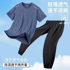 臺灣新款NEW涼感冰絲套裝男夏季速幹T恤長褲休閒運動兩件套裝【短袖長褲套裝