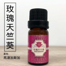 薇拉香草農場 玫瑰天竺葵單方精油, 1個, 5ml, 玫瑰天竺葵