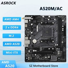 MSI A520M AC DDR4 소켓 64GB 5700 마더보드 5600 5500 5800 ATX CPU 3400 지원 A520M AM4 4700