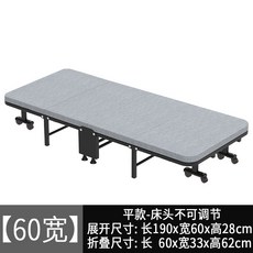 椿嶼 午休折疊床 單人午休床 辦公室折疊床 四折行軍床 沙發床 單人床, 60寬灰色-平款