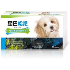 星巴哈尼 貓狗護眼保健品/寵物葉黃素/晶亮配方/視力保健, 1個, 狗用