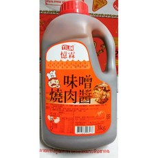 祐霖 憶霖 味噌燒肉醬 3kg, 1個