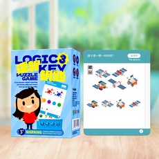 邏輯鑰匙思維訓練幼兒園3-4-6歲敎具專註力認知兒童益智玩具桌遊, 3階 2套題卡（64張題卡）, 1個