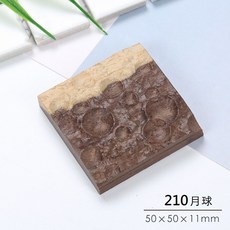 實木星球 滴膠山峰星球木瘤矽膠模具DIY吊飾材料包 手作石膏手工藝品, 1個, 210月球，半白檀木