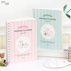 랄라온 처음부모 맘마일기 이유식노트, 민트