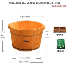 편백나무 족욕통 발욕조기 발마사지 중력 히노끼 가정용, 26cm 37cm 통 뚜껑 비드+30팩, 기본 모델명/품번