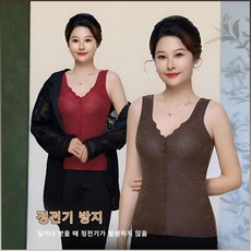 엠보싱 자카드 보온 조끼 중장년층용 보온 의류 세트