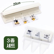 삶질향 약봉투 만들기 세트 영양제 소분 약봉지 휴대용 약포지 전용 실링기, 1세트, 전용실링기(아이보리)+사랑의 약포지+약주걱