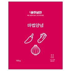 해주냉면 매운마법양념 비빔냉면양념장 만능양념장 만능소스 (개별포장), 5개, 100g