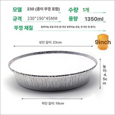 플라워 튀일몰드 12개입 제과용 모양틀 손쉬운 작은, 1개, 230 종이 뚜껑 포함 1개