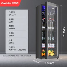 회사 사무실 냉장고 수냉장고 냉장 술장고 리터 탕비실, 12 238L 순동관 컴퓨터 그래픽 통냉장 LED램프