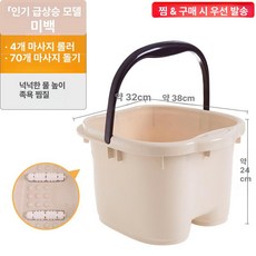두툼한 발통 비닐봉지 건너 보온 발목욕통으로 종아리, 마사지 4롤러 오프화이트, 기본 모델명/품번