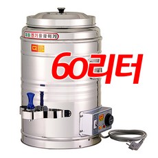 리빙월드 전기물끓이기 60L(대형) 업소용 전기물통, 장국젓기(바람개비)추가+자동급수장치