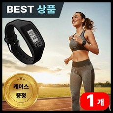 지크호 초경량 스마트 만보기 시계 만보계 방수, 1개, 리얼퓨어 블랙