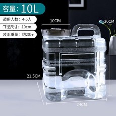 櫥窗好物 台灣出貨 家用透明純凈礦泉水桶 茶臺茶幾泡茶專用儲水桶, 1個, 10升透明立式桶【可計天數】