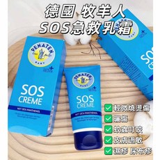 PENATEN 德國 牧羊人 SOS 急救乳霜 75ml 屁屁膏 濕疹, 1個