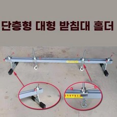 자동차 엔진 헹거 견고한 정비소 행거 15m 원형 두께 지지대 스틸 작업대, 1, G. 1.8m 후크 확대된 바닥 회색470