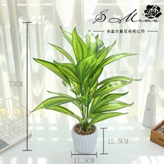 嘉義直發 仿真花盆栽 仿真綠植 辦公室盆栽 創意擺件室內裝飾仿真花攝影道具人造綠植絲印葉盆景, JH4242, 1個