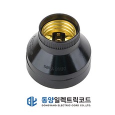 동양 램프용 리셉터클 전구소켓/ E26 나사타입 전등소켓 DIY 배선기구, 1개