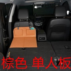 無品牌車載露營床 汽車後排睡墊 加長闆 SUV後備箱睡墊, 延長板   單人  棕色
