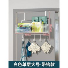 門後掛鈎置物架 免打孔掛臥室門後掛籃超薄衣櫃側收納架, 白色單層大號-帶掛鈎