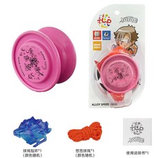 兒童閤金金屬溜溜球 耐摔三軸悠悠球玩具 臺灣出貨, 粉色巧巧合金溜溜球, 1個