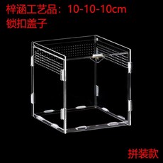 萌寵樂園 磁吸壓克力籠 爬蟲箱 壓克力飼養盒 倉鼠 豹紋守宮 睫角守宮 角蛙, 10-10-10拼接款, 1個