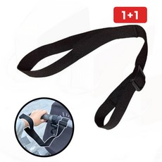 1+1 유모차 안전 끈 손목 스트랩 고리 외출용 분실방지, 1개, 상세페이지 참조