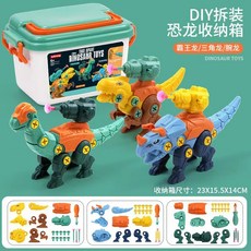 台灣出貨 螺母拆裝組合恐龍玩具 DIY電鑽螺絲裝拼動物 兒童益智啓蒙玩具, 1個, 拼裝恐龍收納箱-（3只裝螺絲版）