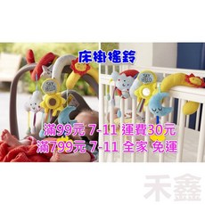 Q貝比 星星月亮雲朵太陽床繞推車掛件 嬰兒益智搖鈴床掛, 1個, 圖片款(現貨)